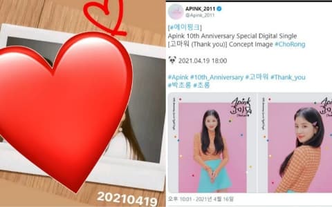 恩地上傳Apink周年照引韓網友爭論!初瓏爭議後公司應如何應對?