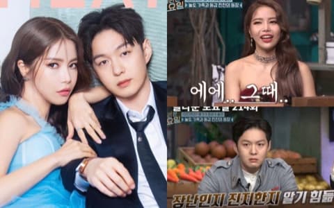 MAMAMOO 頌樂 、BTOB 李昌燮演情侶?!同歲朋友之間的化學反應?!