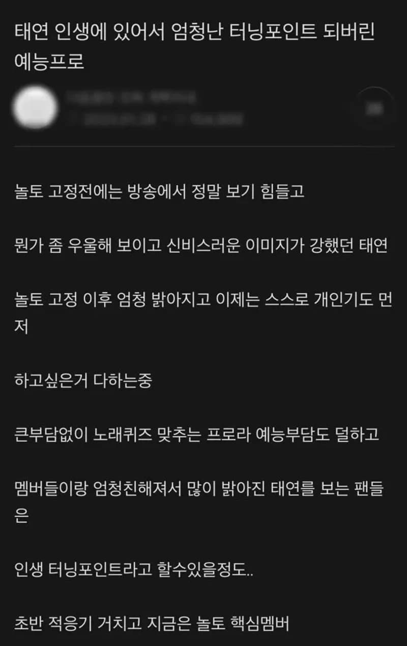 Image Source | daum