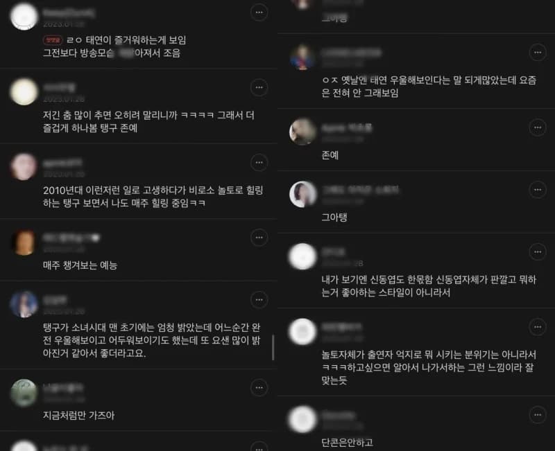 Image Source | daum