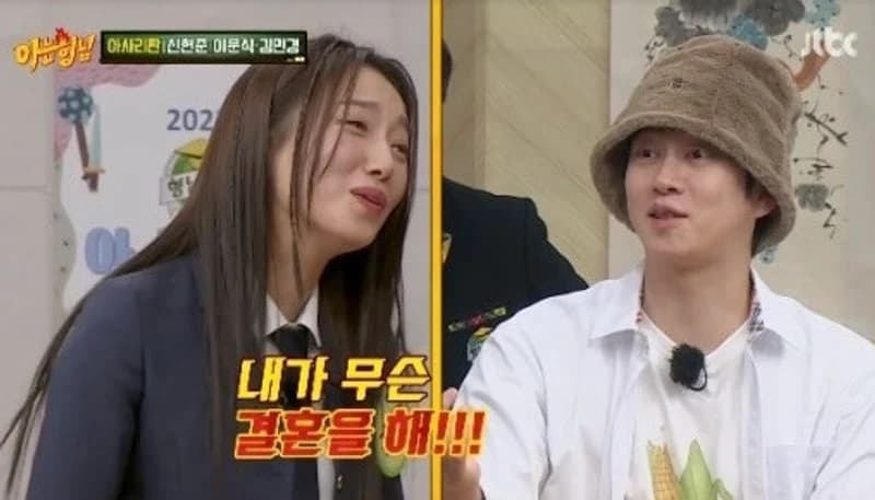 Image Source|JTBC