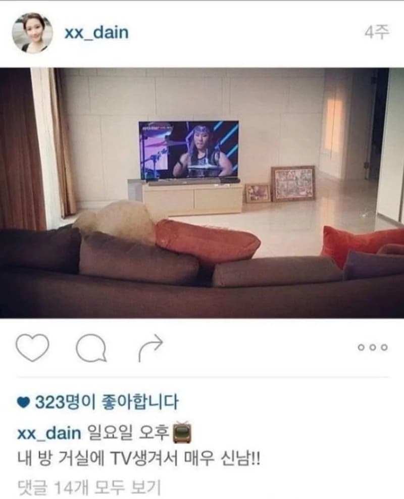 Image Source l 온라인 커뮤니티