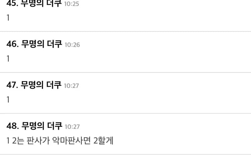 Image Source |온라인커뮤니티"더쿠"