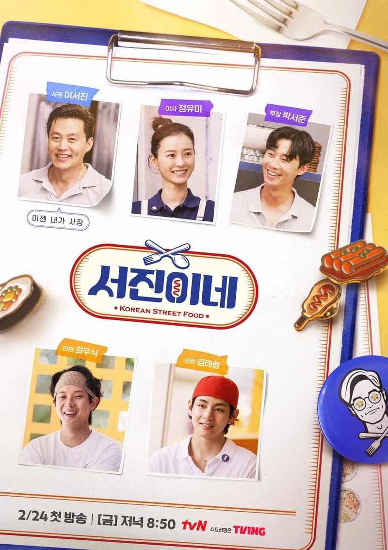 Image Source|TVN