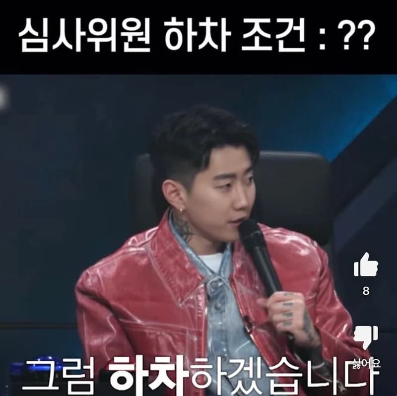 Image Source l peaktime.official YouTube