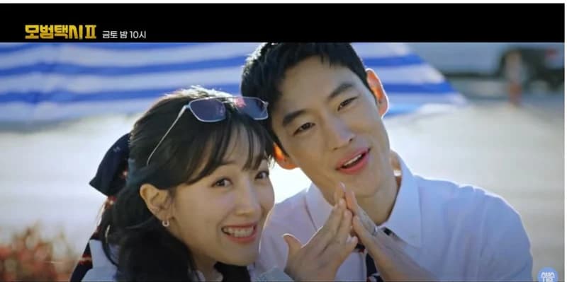 Image Source|SBS