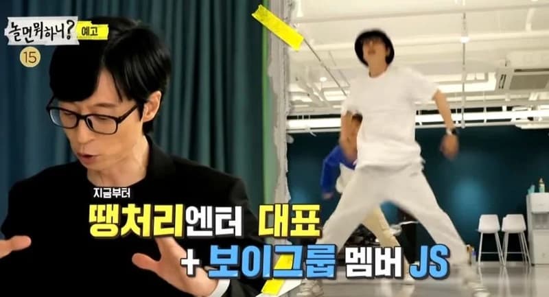Image Source l MBC YouTube