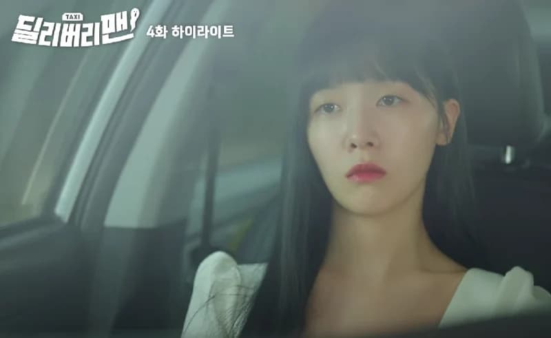 SOURCE|ENA 이엔에이