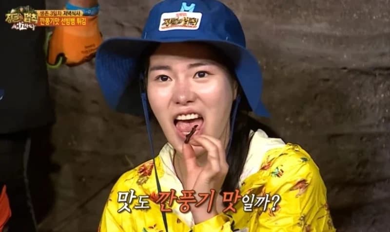 Image Source l 온라인 커뮤니티