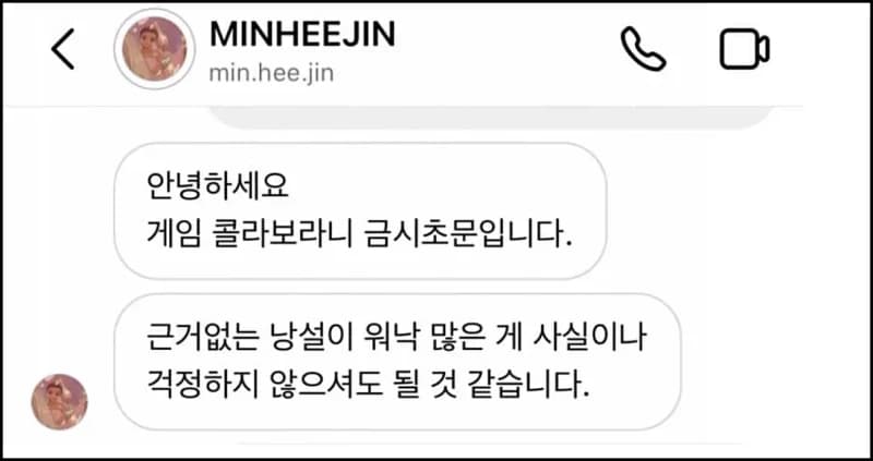 Image source_온라인 커뮤니티