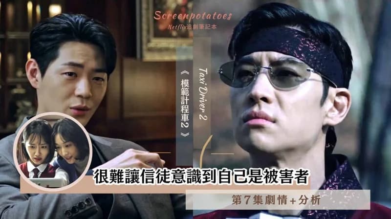SOURCE|SBS NOW / SBS 공식 채널
