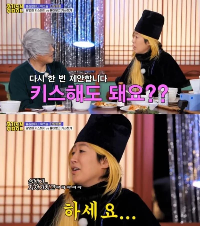 image source|KBS