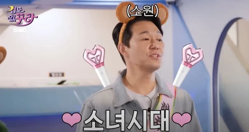 Image Source l fearless_kkura YouTube