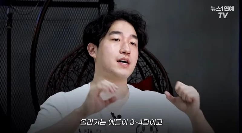 Image Source l 뉴스1 YouTube