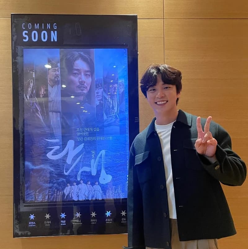 Image Source Instagram|moa_ent