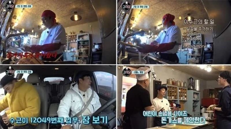Image Source|tvN