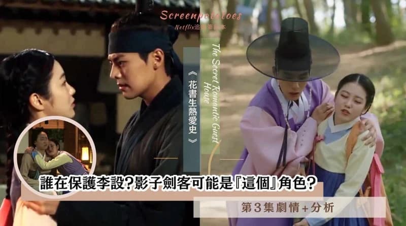 Image source_youtube|SBS NOW / SBS 공식 채널 