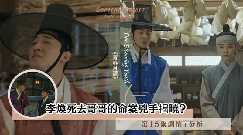 tvN drama 