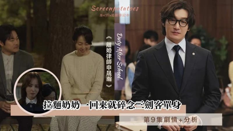 image source_JTBC Drama
