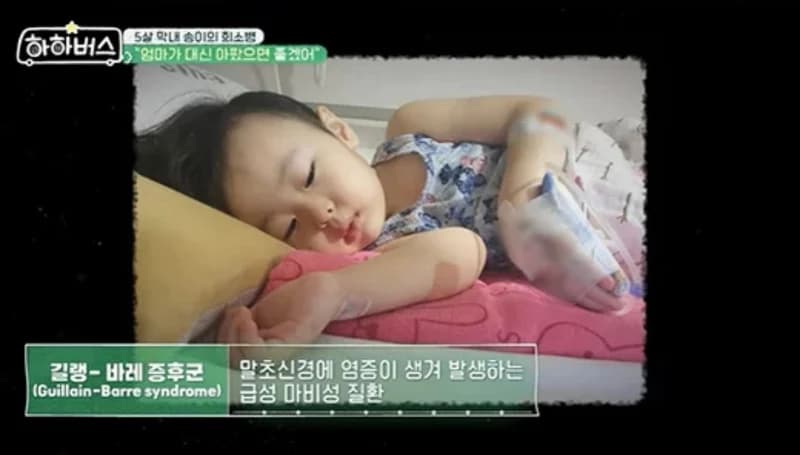 Image Source | YouTube"kstar"