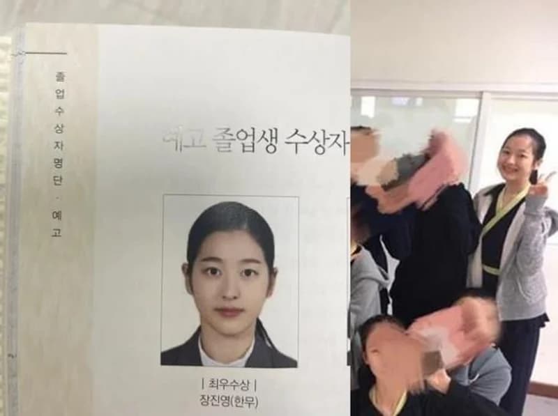 Image Source |온라인커뮤니티