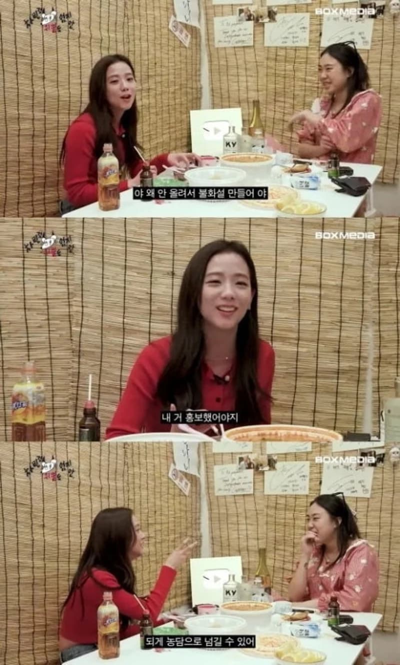 Image Source Youtube|youngji_boxmedia