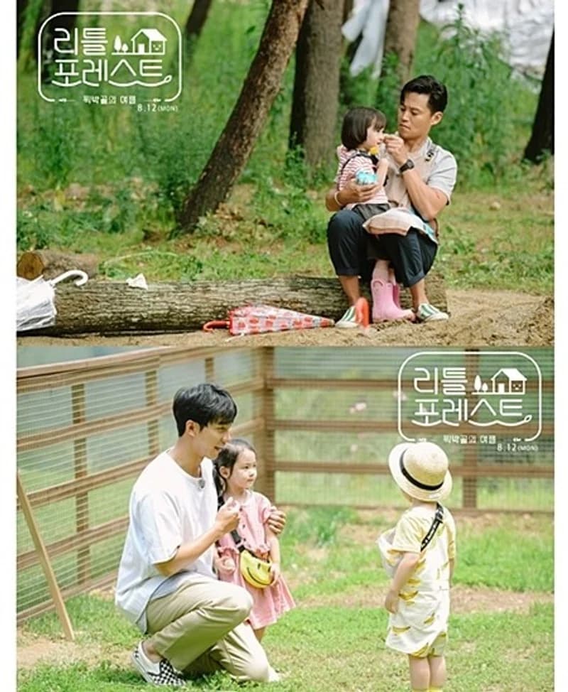 Image Source|SBS