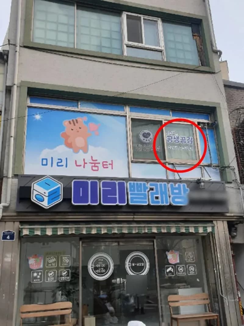 Image Source |온라인커뮤니티