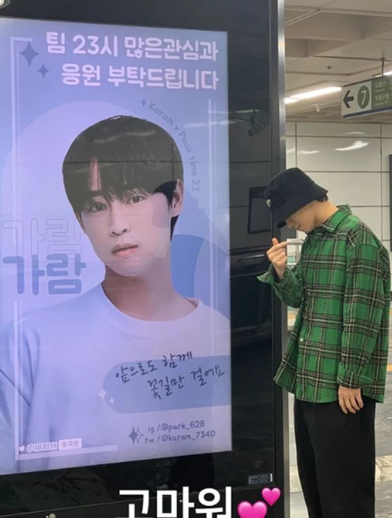 Source|Karam IG