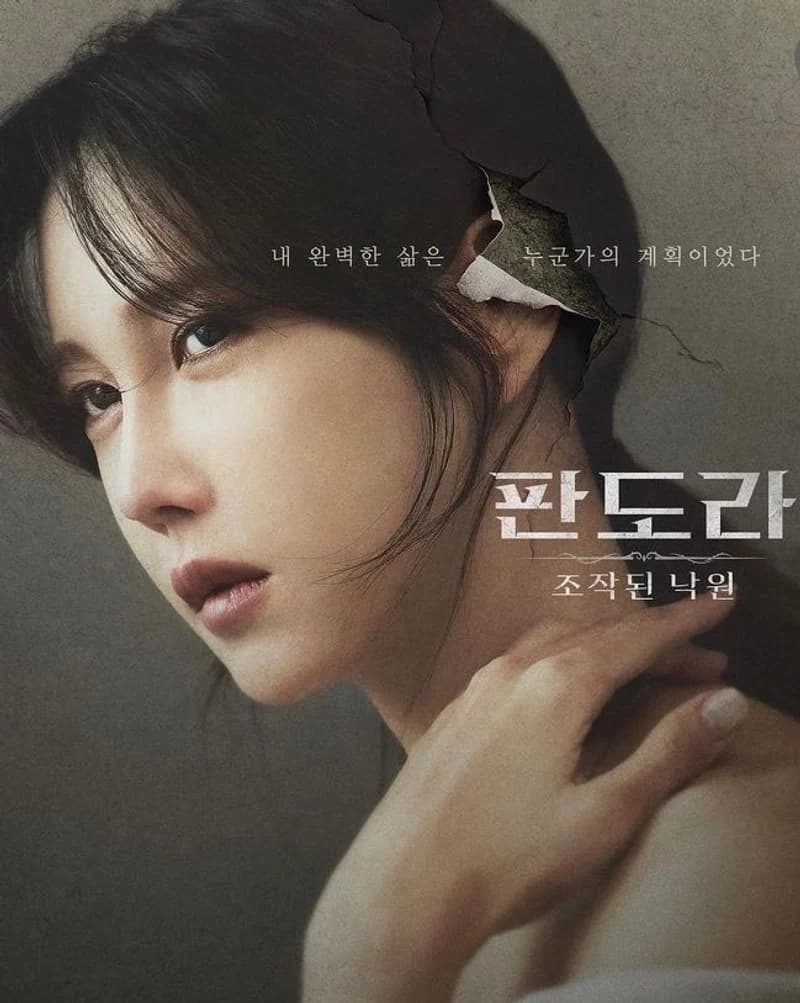 Image Source l e.jiah IG