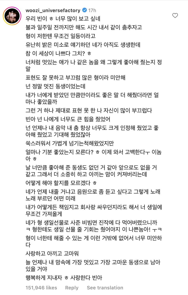 Image Source_Instagram |moon_ko_ng