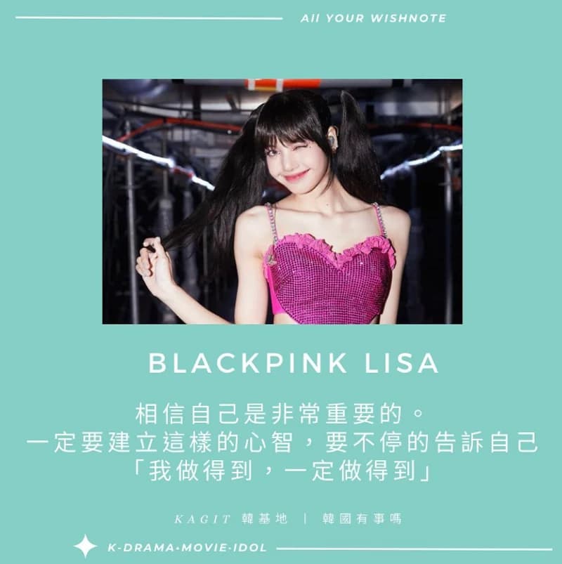  Images source:LISA IG