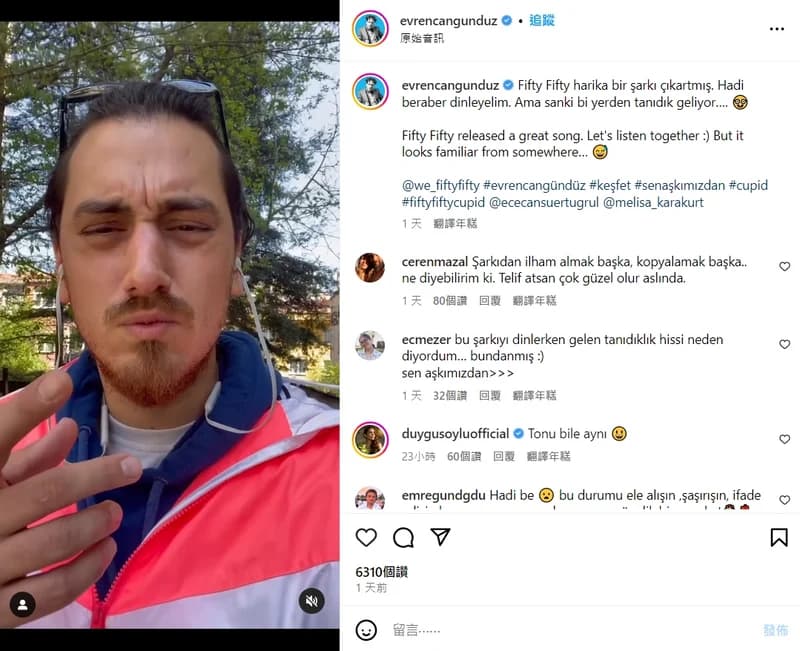 Image Source Instagram|evrencangunduz