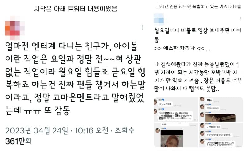 Image Source |온라인커뮤니티