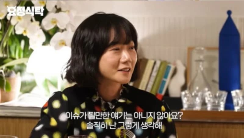 source|요정재형