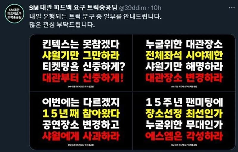 Image Source |온라인커뮤니티