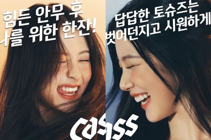 Image Source Youtube|RE_SSERAFILM