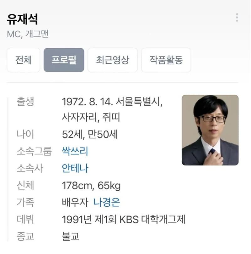 image source|NAVER
