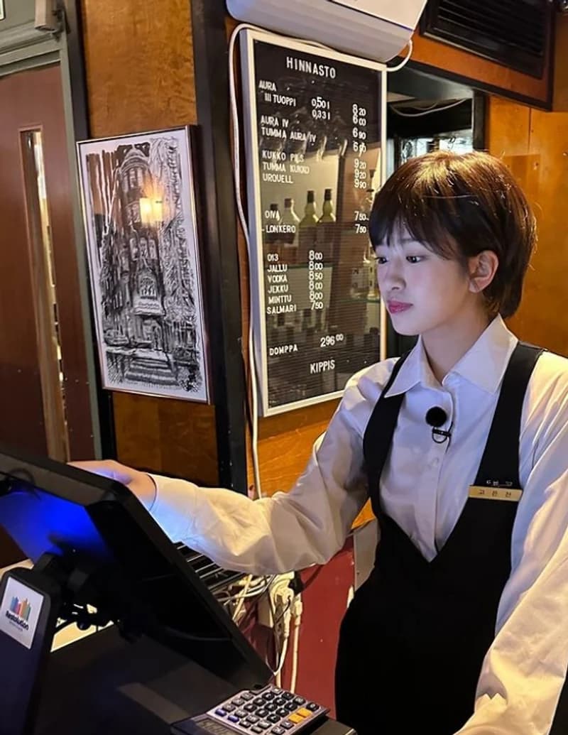 Image Source Instagram|_yujin_an