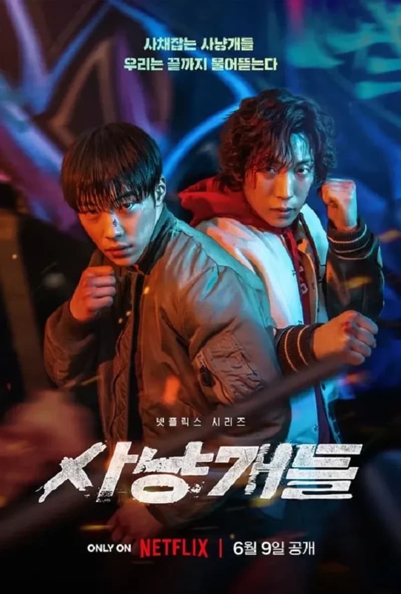 Image Source_Netflix