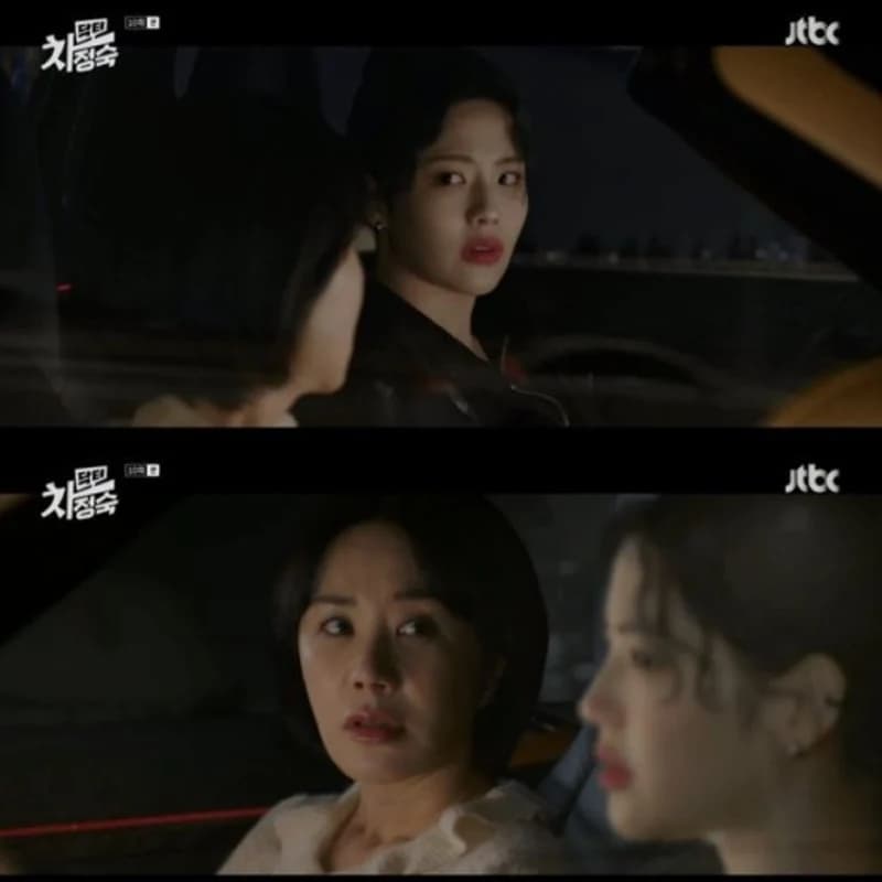 Image Source|JTBC