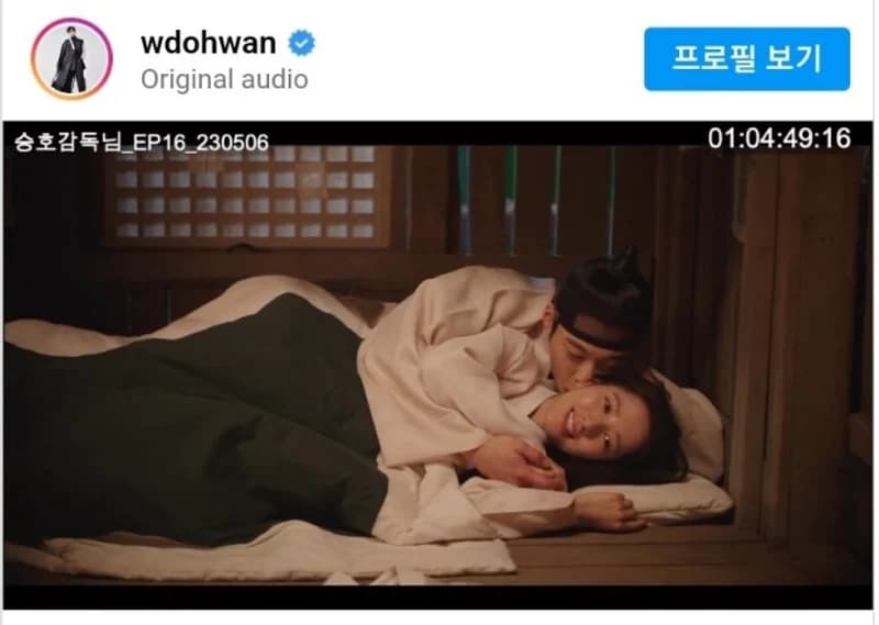 Image Source Instagram|wdohwan
