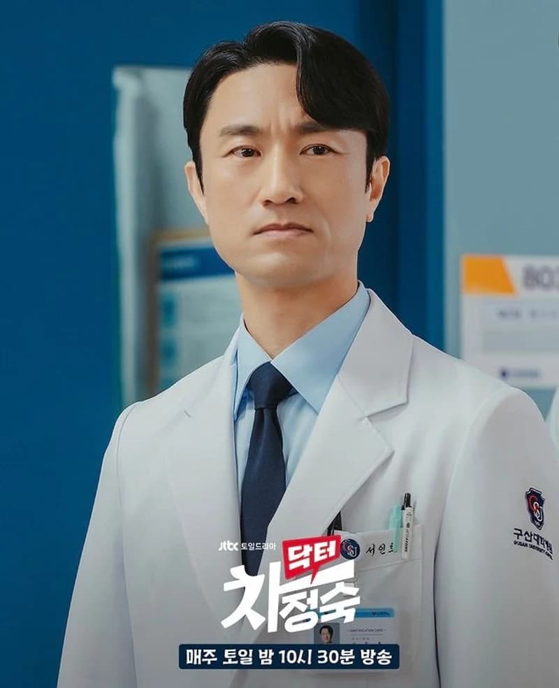 Image Source l jtbcdrama
