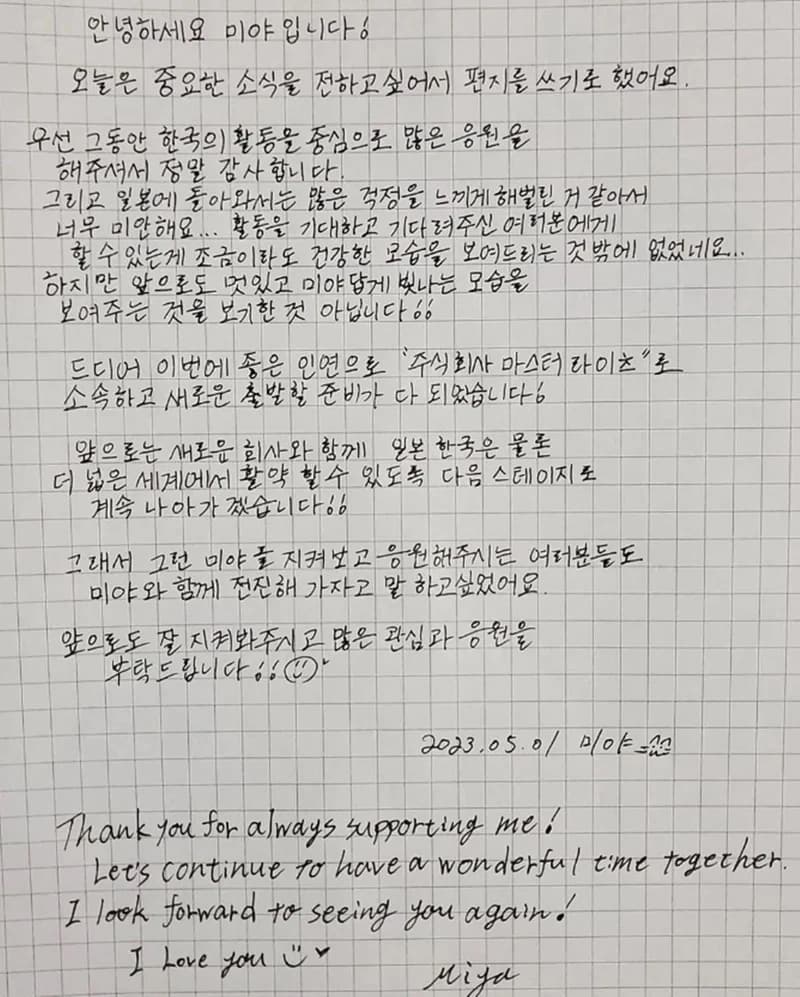 Image Source_Instagram |gwsn.official