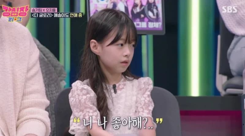 Image Source_SBS