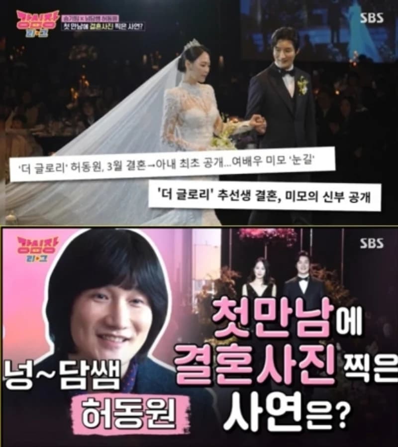 Image Source|SBS