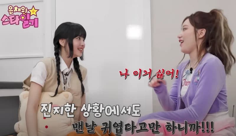 image source_youtube|KBS Kpop
