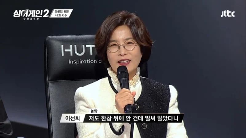Image Source|JTBC