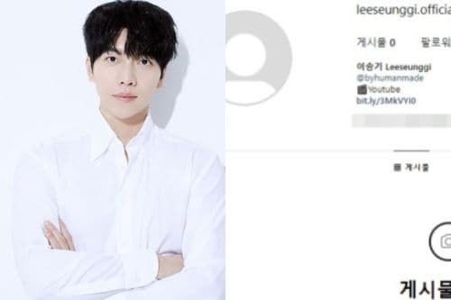 【韓娛熱議】李昇基突刪光所有IG貼文!心情變化惹網友瘋狂猜測!
