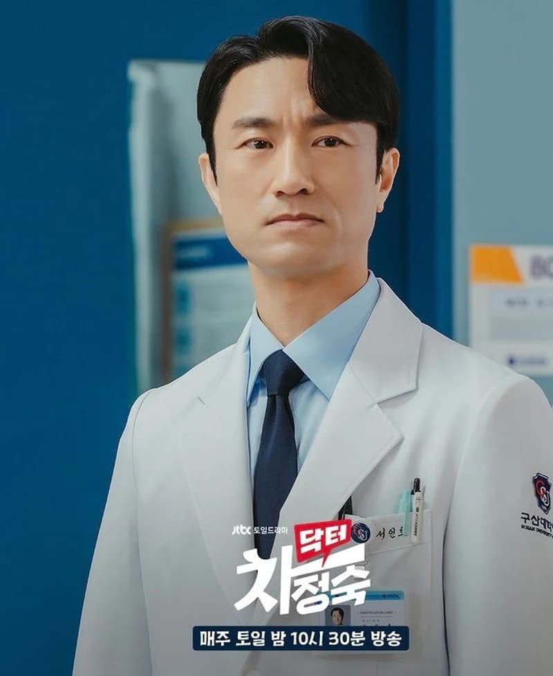 Image Source l jtbcdrama